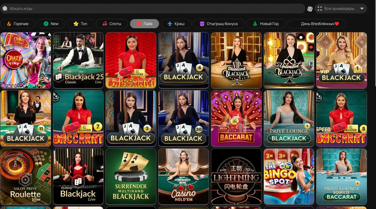 Интерфейс личного кабинета Magma casino с выбором платежных систем